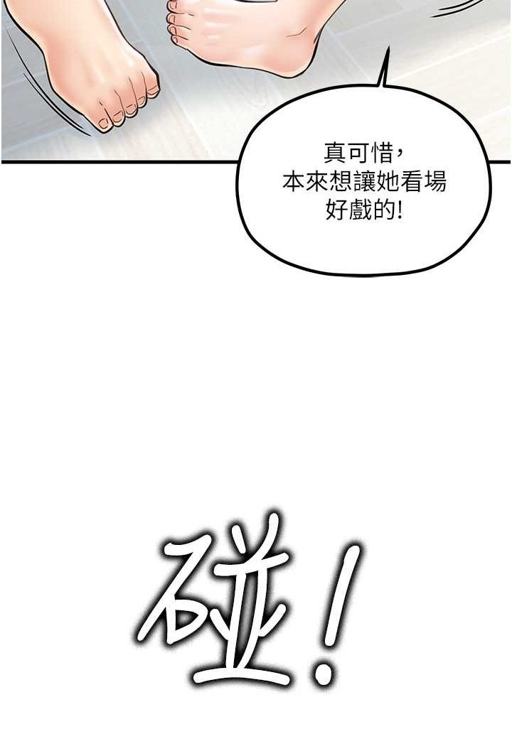 [韩国漫画] 花店三母女 剧情,熟女人妻#[96P]-27