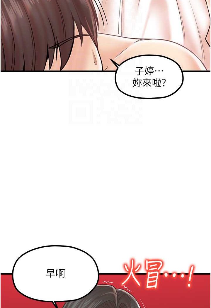 [韩国漫画] 花店三母女 剧情,熟女人妻#[96P]-33
