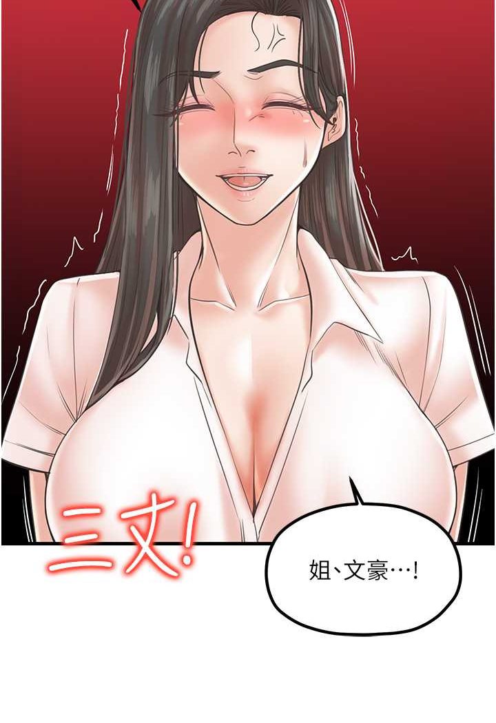 [韩国漫画] 花店三母女 剧情,熟女人妻#[96P]-34