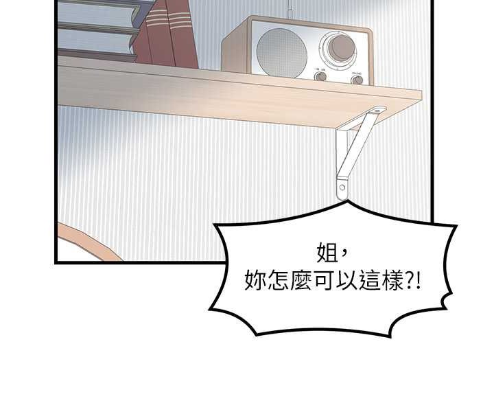 [韩国漫画] 花店三母女 剧情,熟女人妻#[96P]-36