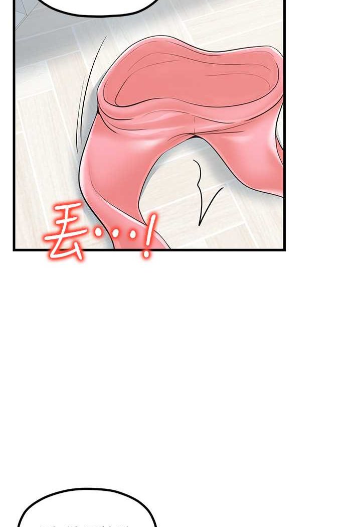 [韩国漫画] 花店三母女 剧情,熟女人妻#[96P]-44