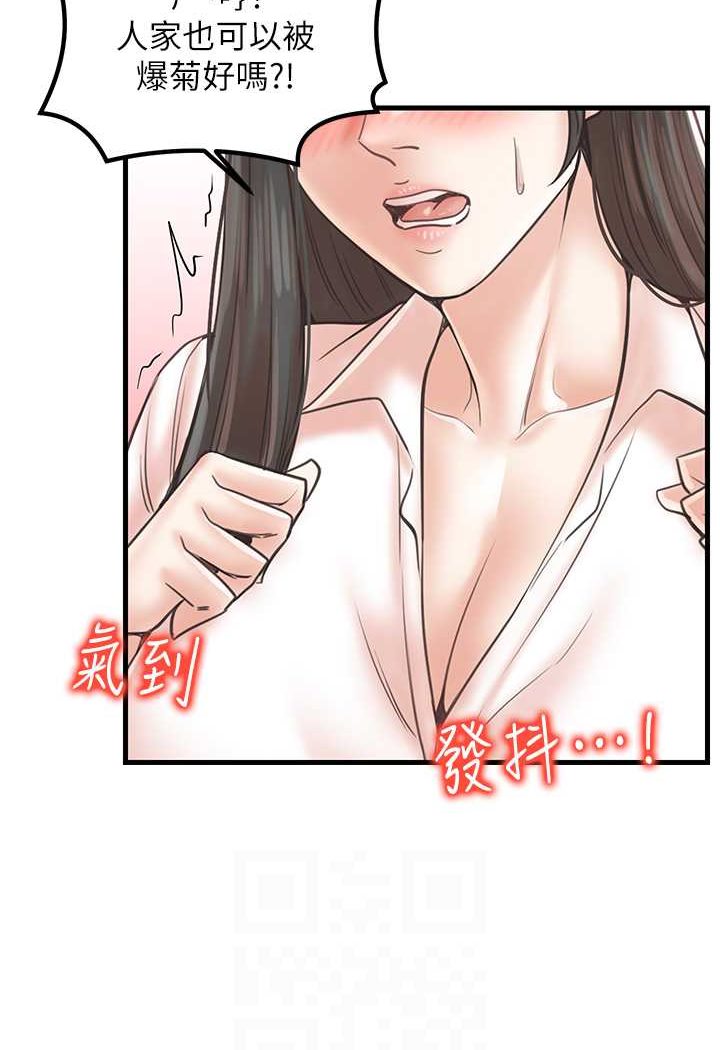 [韩国漫画] 花店三母女 剧情,熟女人妻#[96P]-48