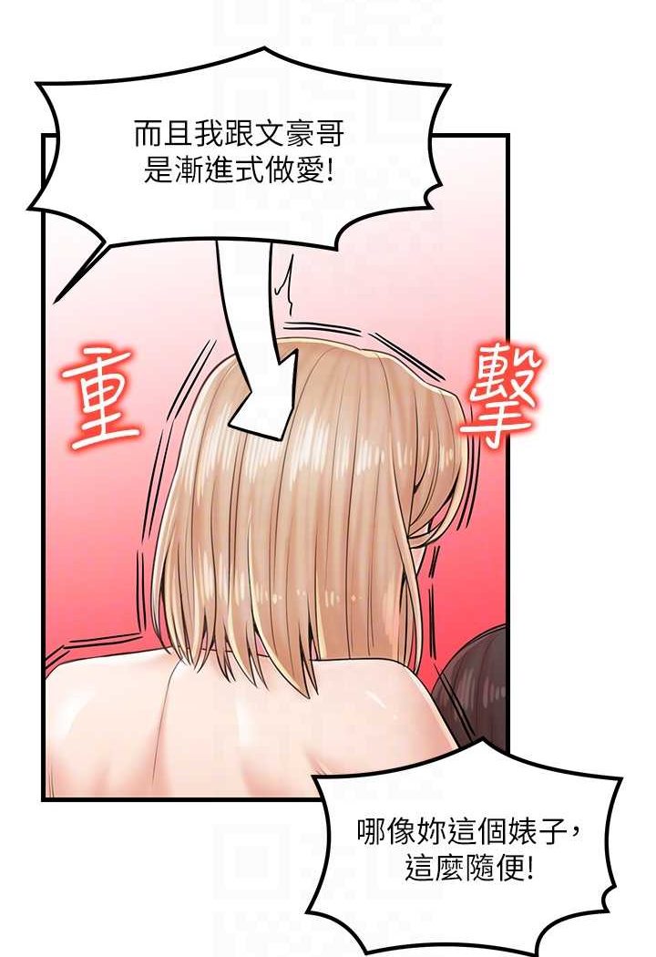[韩国漫画] 花店三母女 剧情,熟女人妻#[96P]-49
