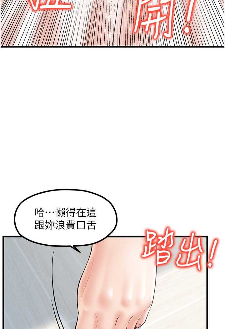 [韩国漫画] 花店三母女 剧情,熟女人妻#[96P]-55