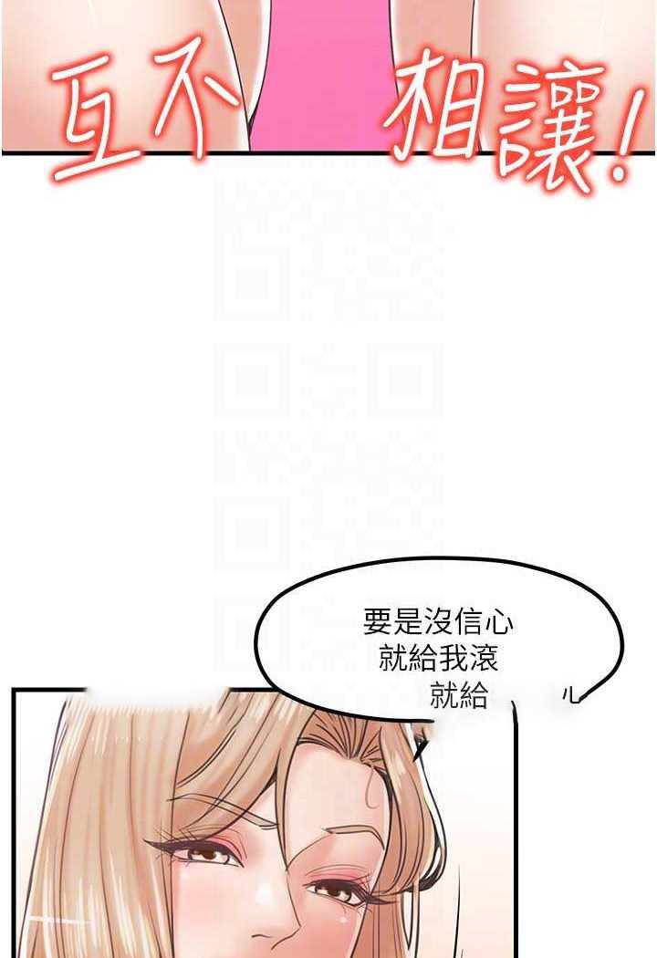 [韩国漫画] 花店三母女 剧情,熟女人妻#[96P]-6
