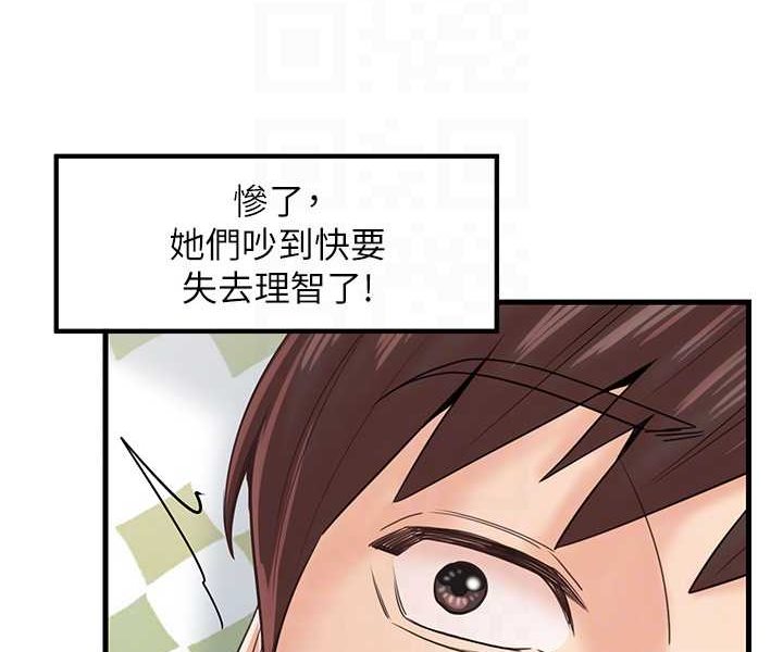 [韩国漫画] 花店三母女 剧情,熟女人妻#[96P]-62