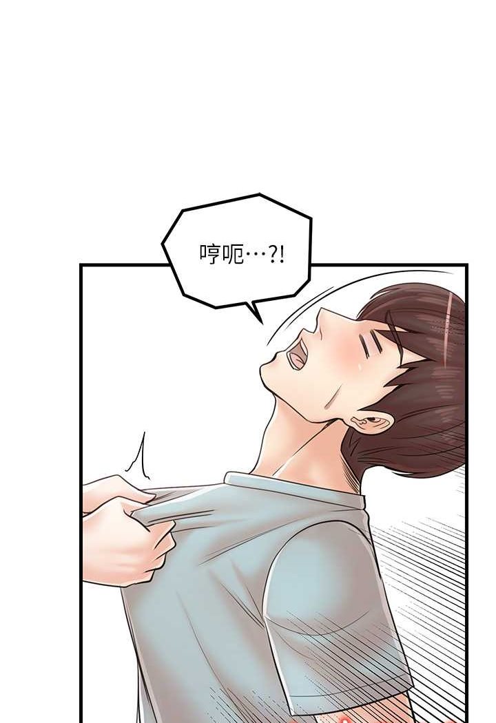 [韩国漫画] 花店三母女 剧情,熟女人妻#[96P]-66