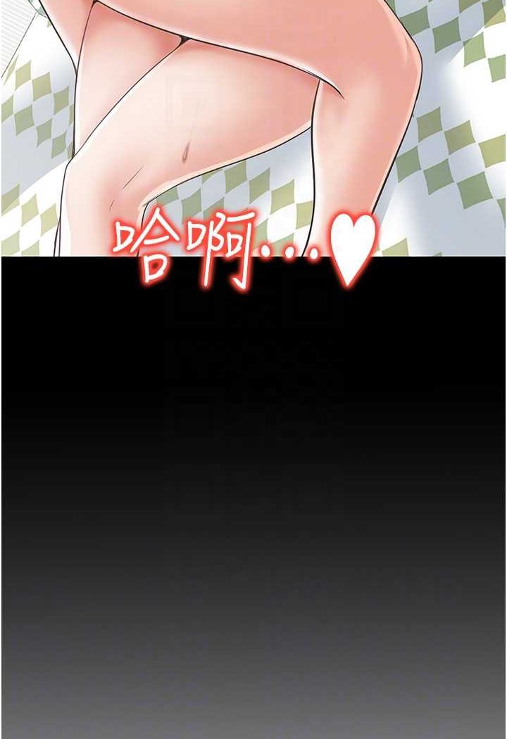 [韩国漫画] 花店三母女 剧情,熟女人妻#[96P]-75