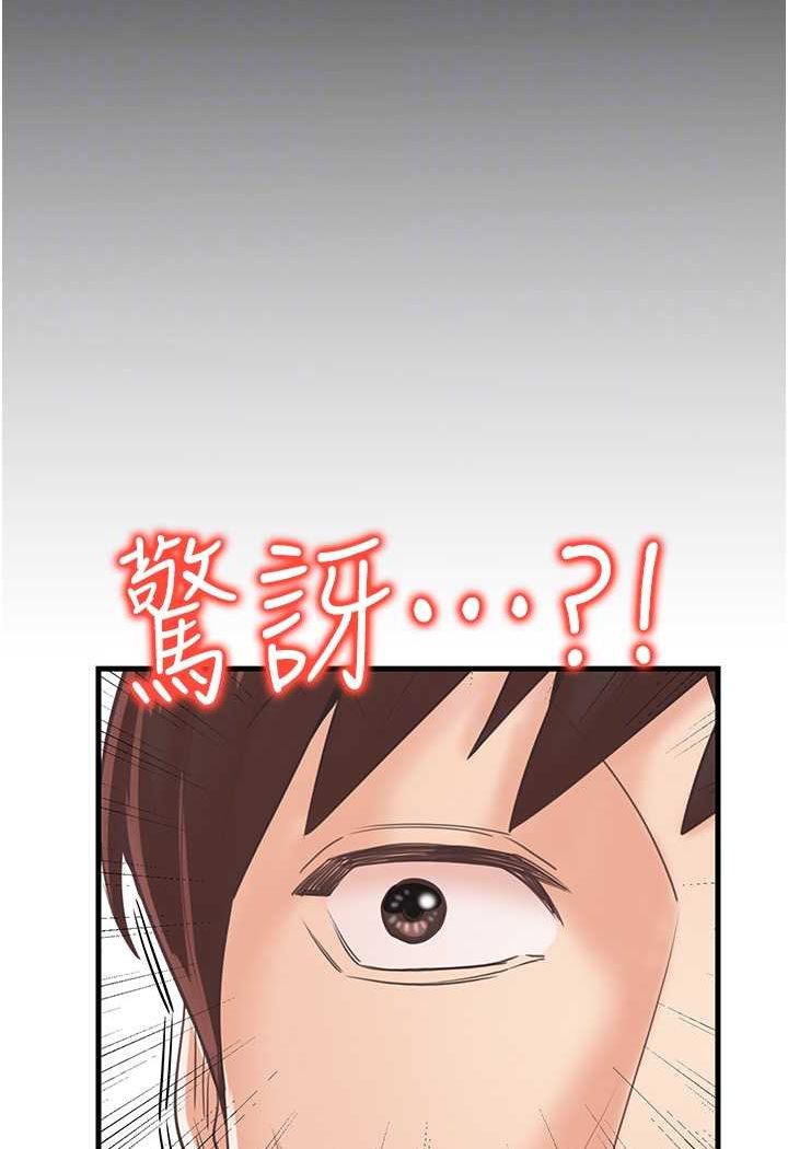 [韩国漫画] 花店三母女 剧情,熟女人妻#[96P]-76