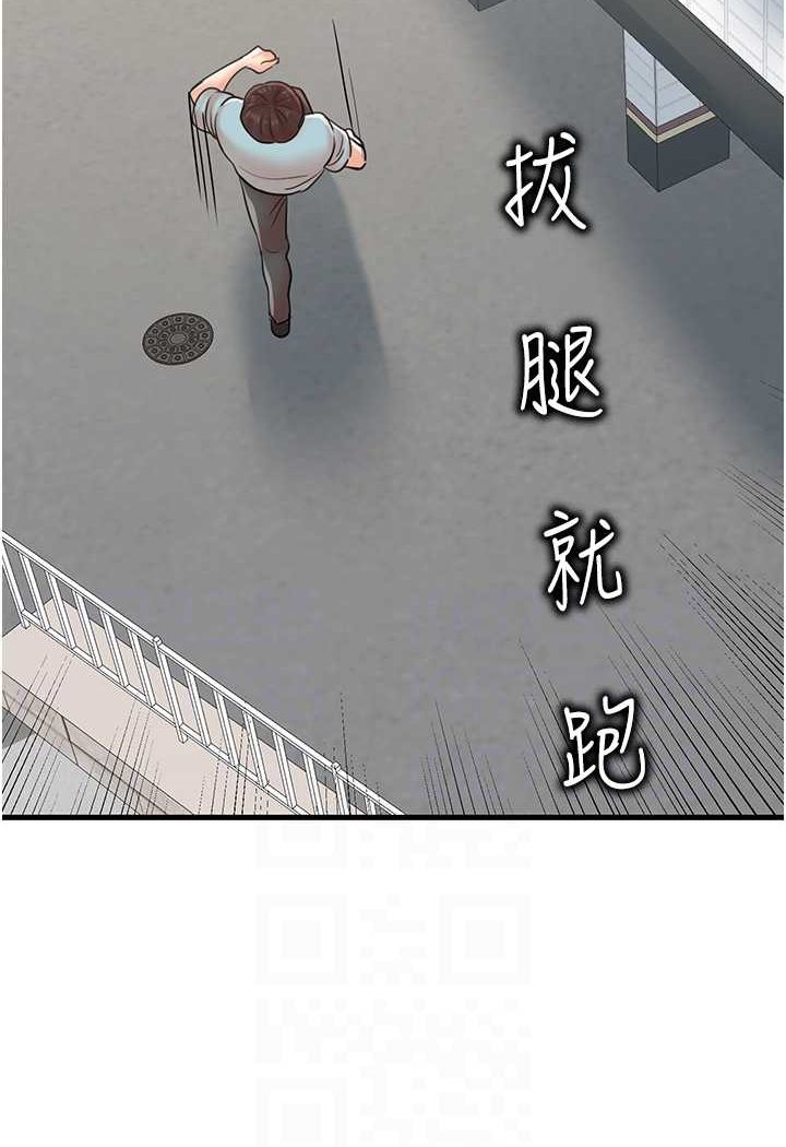 [韩国漫画] 花店三母女 剧情,熟女人妻#[96P]-79