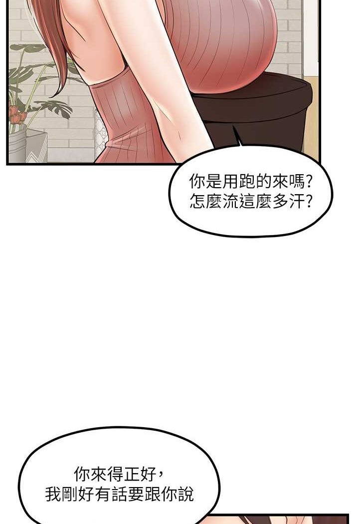 [韩国漫画] 花店三母女 剧情,熟女人妻#[96P]-89