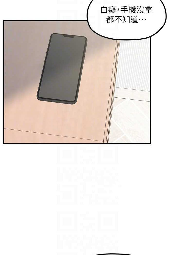 [韩国漫画] 花店三母女 剧情,熟女人妻#[96P]-9