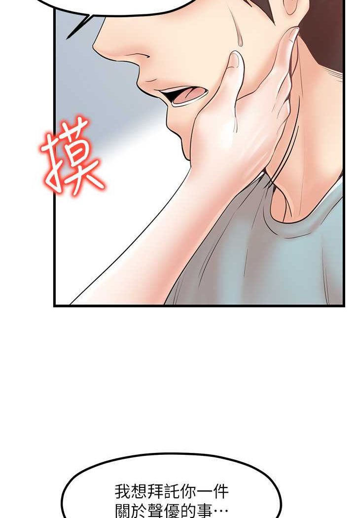 [韩国漫画] 花店三母女 剧情,熟女人妻#[96P]-90