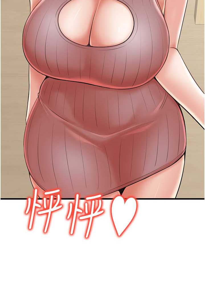 [韩国漫画] 花店三母女 剧情,熟女人妻#[96P]-95