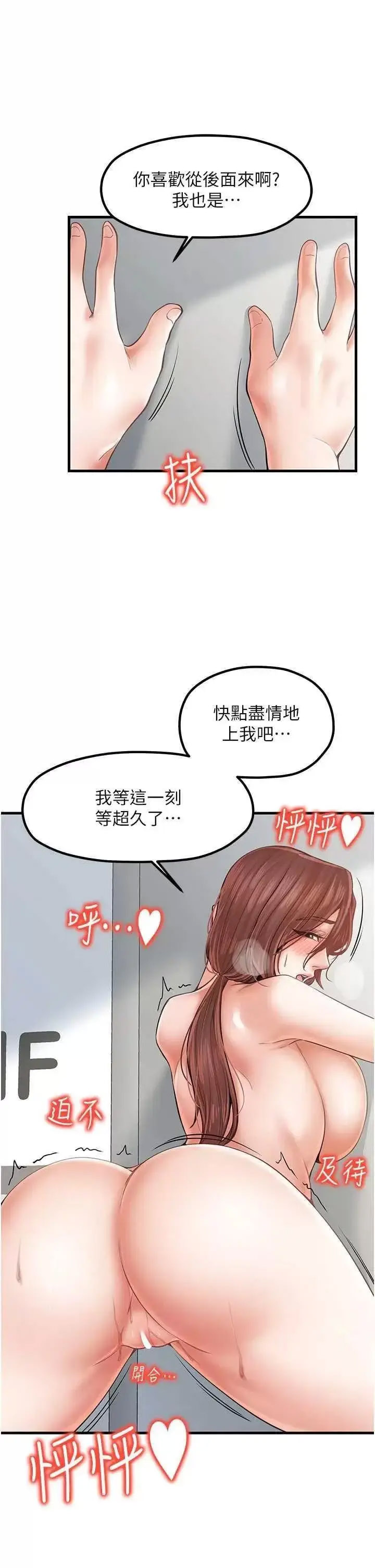 [韩国漫画] 花店三母女 剧情,熟女人妻#[39P]-16