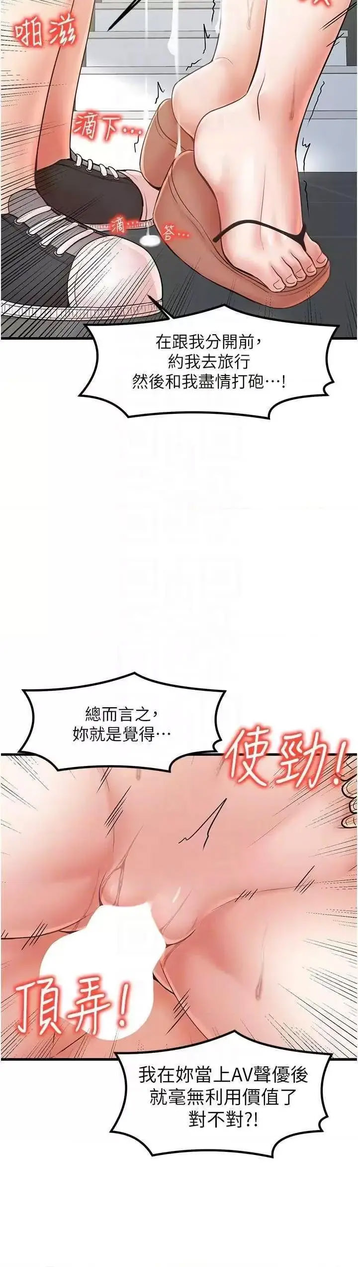 [韩国漫画] 花店三母女 剧情,熟女人妻#[39P]-32