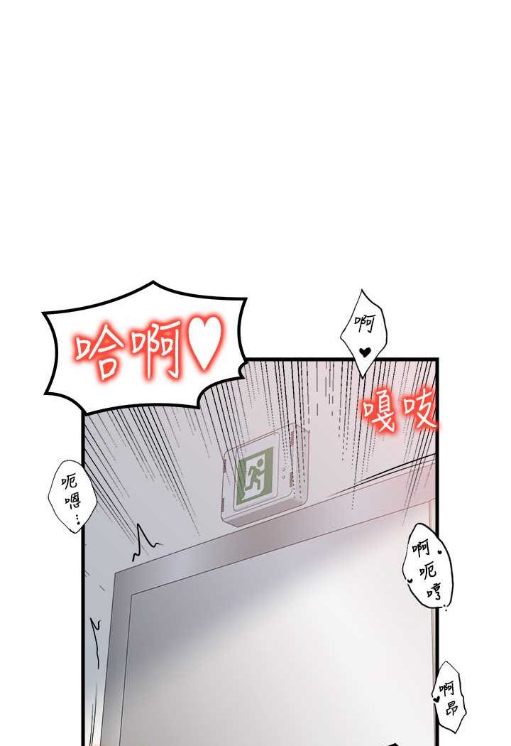 [韩国漫画] 花店三母女 剧情,熟女人妻#[94P]-1