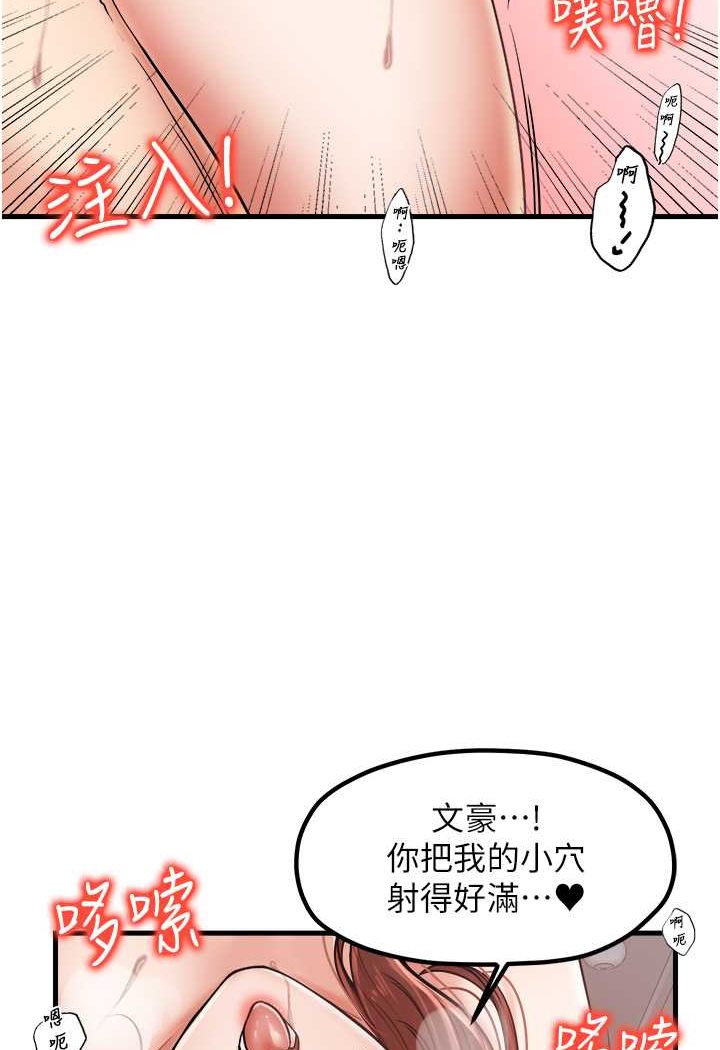 [韩国漫画] 花店三母女 剧情,熟女人妻#[94P]-10