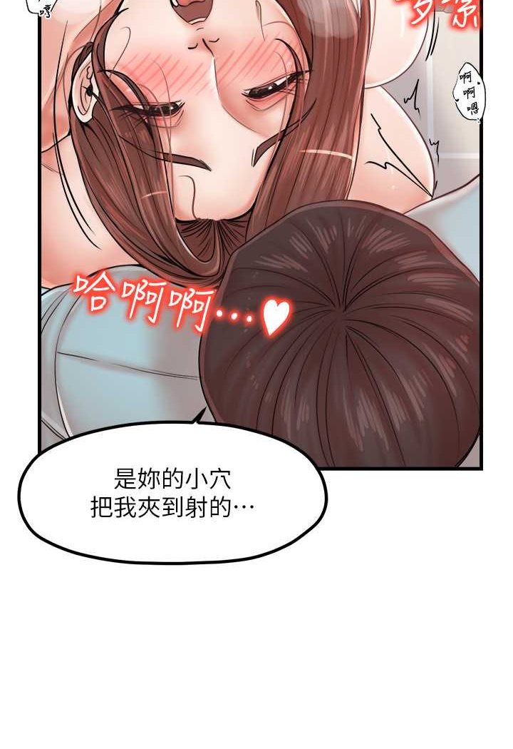 [韩国漫画] 花店三母女 剧情,熟女人妻#[94P]-11