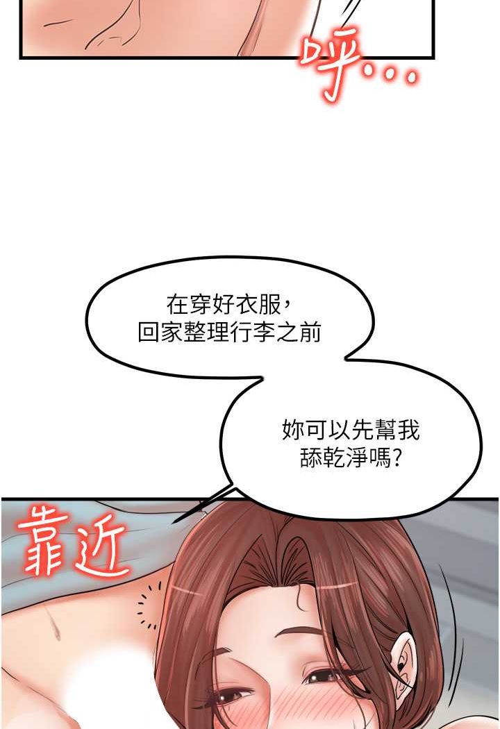 [韩国漫画] 花店三母女 剧情,熟女人妻#[94P]-17