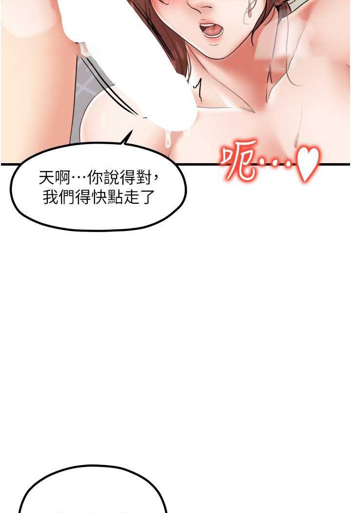 [韩国漫画] 花店三母女 剧情,熟女人妻#[94P]-18