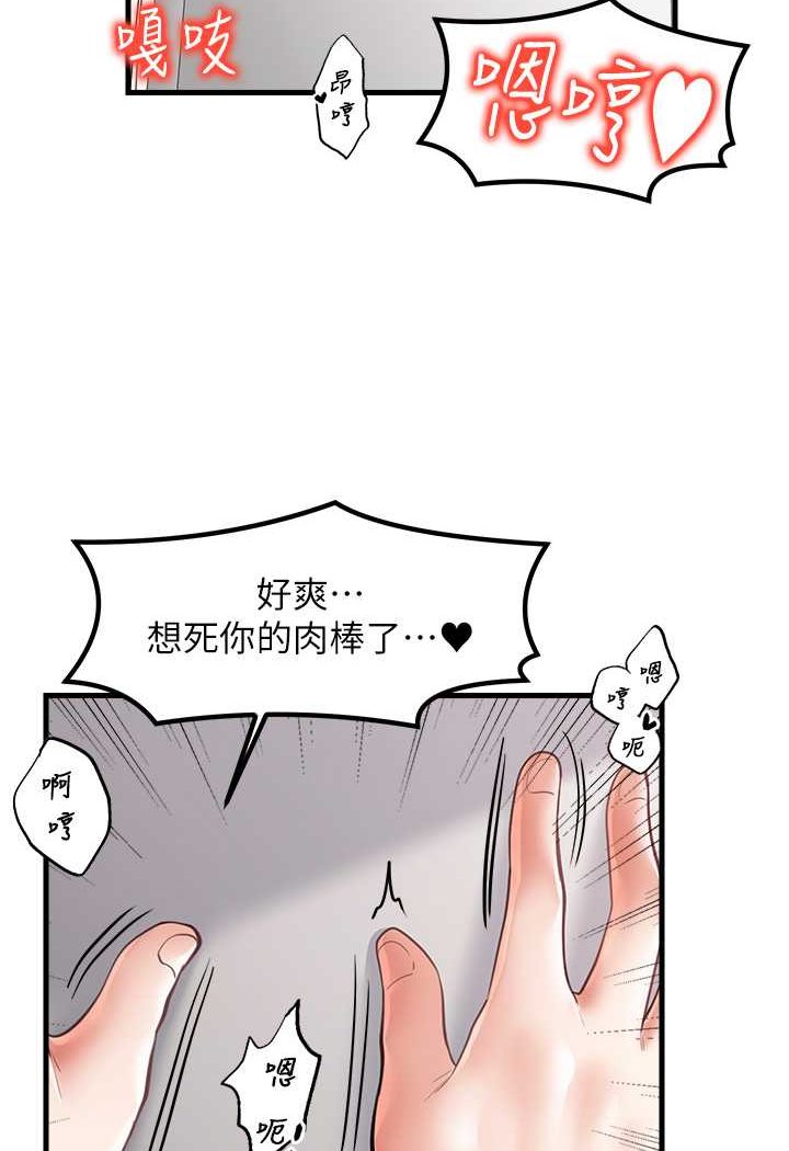 [韩国漫画] 花店三母女 剧情,熟女人妻#[94P]-2
