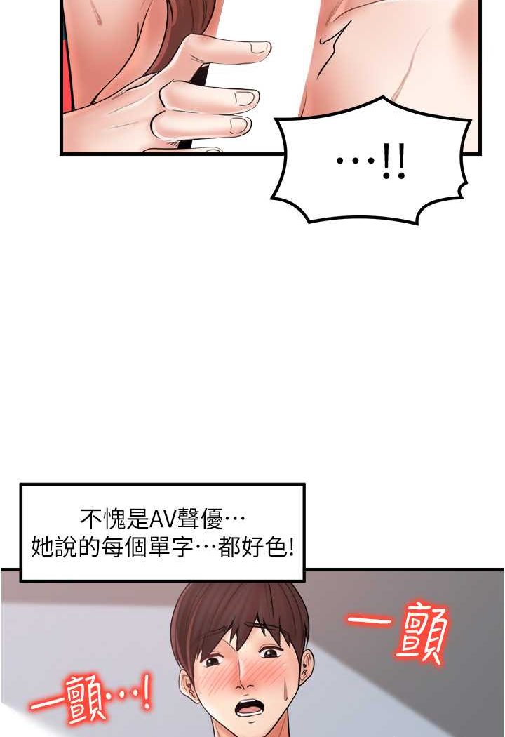 [韩国漫画] 花店三母女 剧情,熟女人妻#[94P]-21