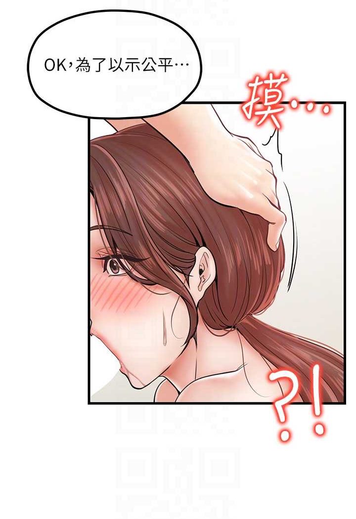 [韩国漫画] 花店三母女 剧情,熟女人妻#[94P]-23