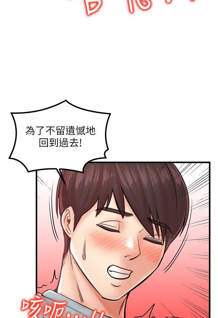 [韩国漫画] 花店三母女 剧情,熟女人妻#[94P]-25