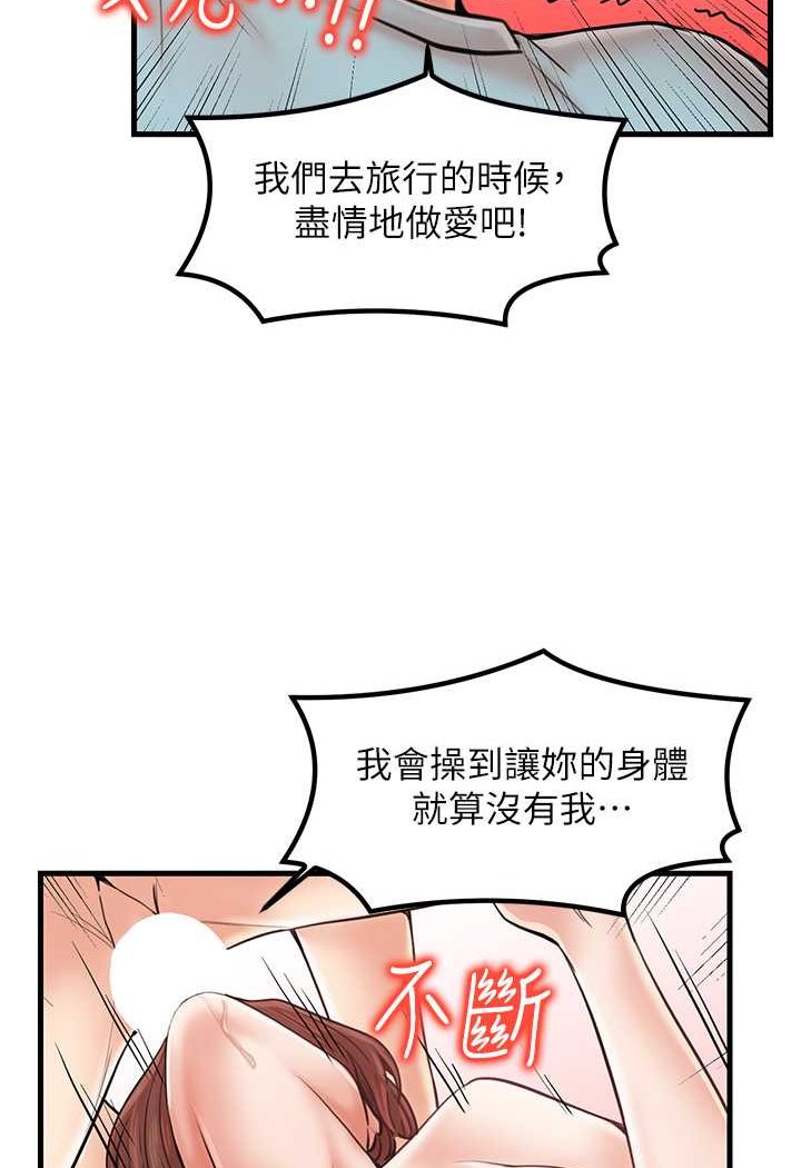 [韩国漫画] 花店三母女 剧情,熟女人妻#[94P]-26