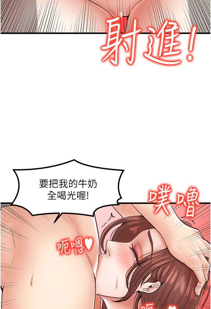 [韩国漫画] 花店三母女 剧情,熟女人妻#[94P]-30