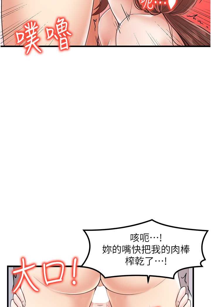 [韩国漫画] 花店三母女 剧情,熟女人妻#[94P]-31