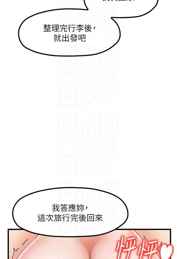 [韩国漫画] 花店三母女 剧情,熟女人妻#[94P]-35