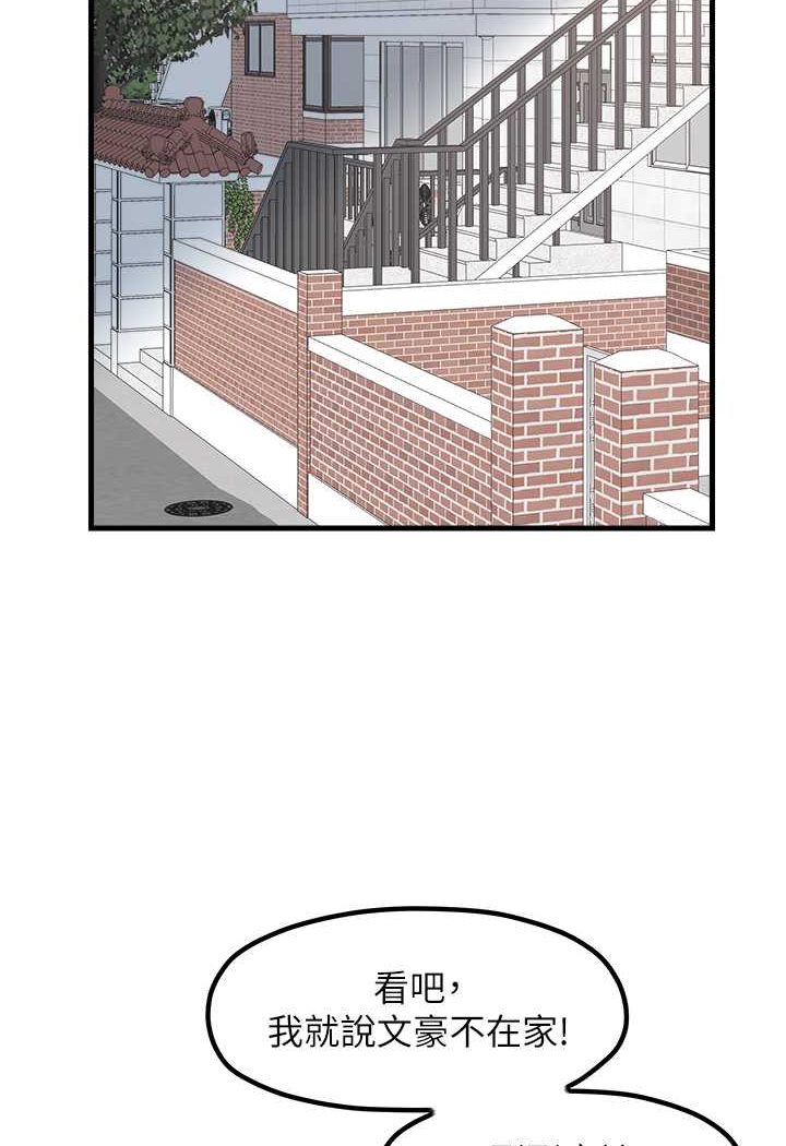 [韩国漫画] 花店三母女 剧情,熟女人妻#[94P]-39