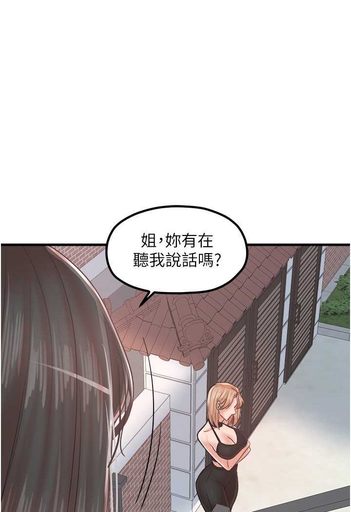 [韩国漫画] 花店三母女 剧情,熟女人妻#[94P]-41