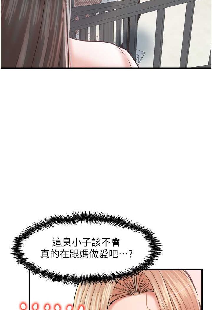 [韩国漫画] 花店三母女 剧情,熟女人妻#[94P]-42