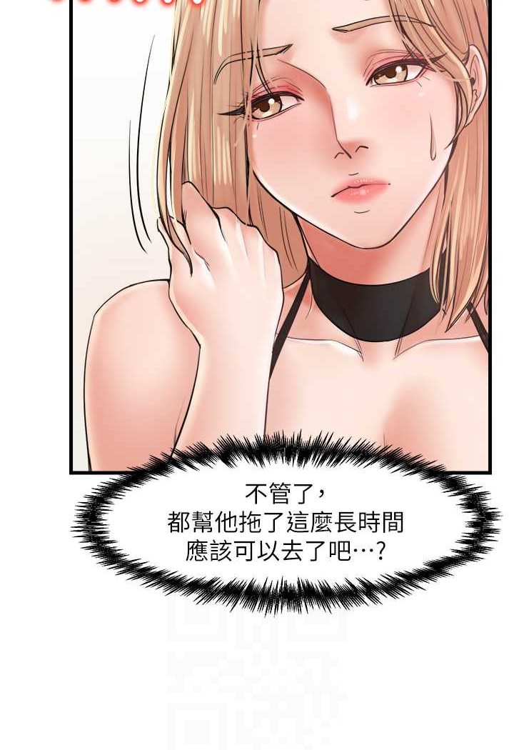 [韩国漫画] 花店三母女 剧情,熟女人妻#[94P]-43
