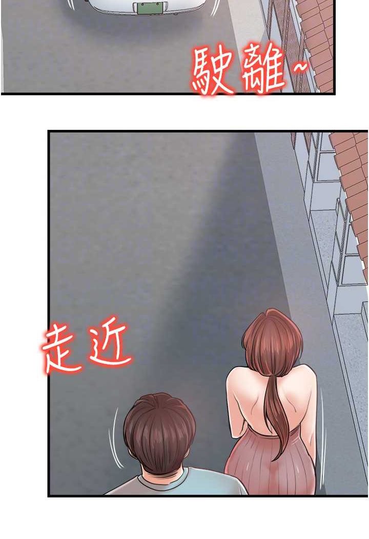 [韩国漫画] 花店三母女 剧情,熟女人妻#[94P]-46