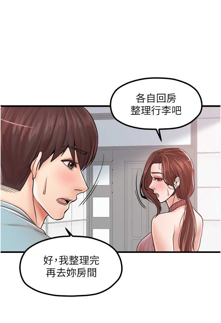 [韩国漫画] 花店三母女 剧情,熟女人妻#[94P]-47
