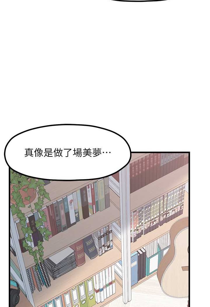 [韩国漫画] 花店三母女 剧情,熟女人妻#[94P]-49