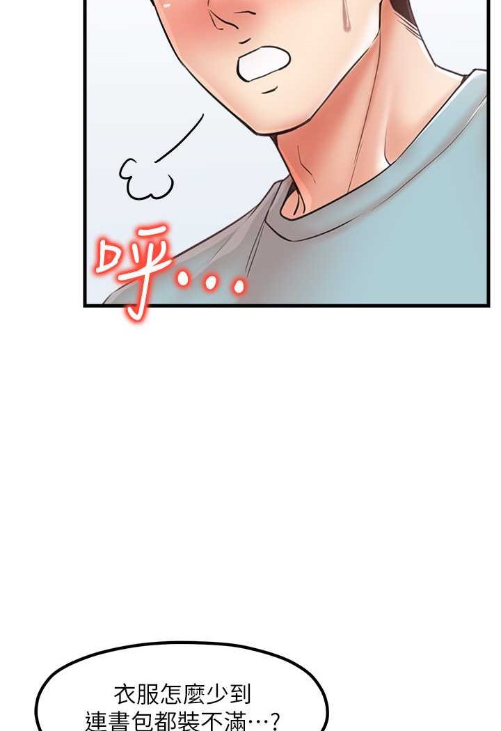 [韩国漫画] 花店三母女 剧情,熟女人妻#[94P]-51