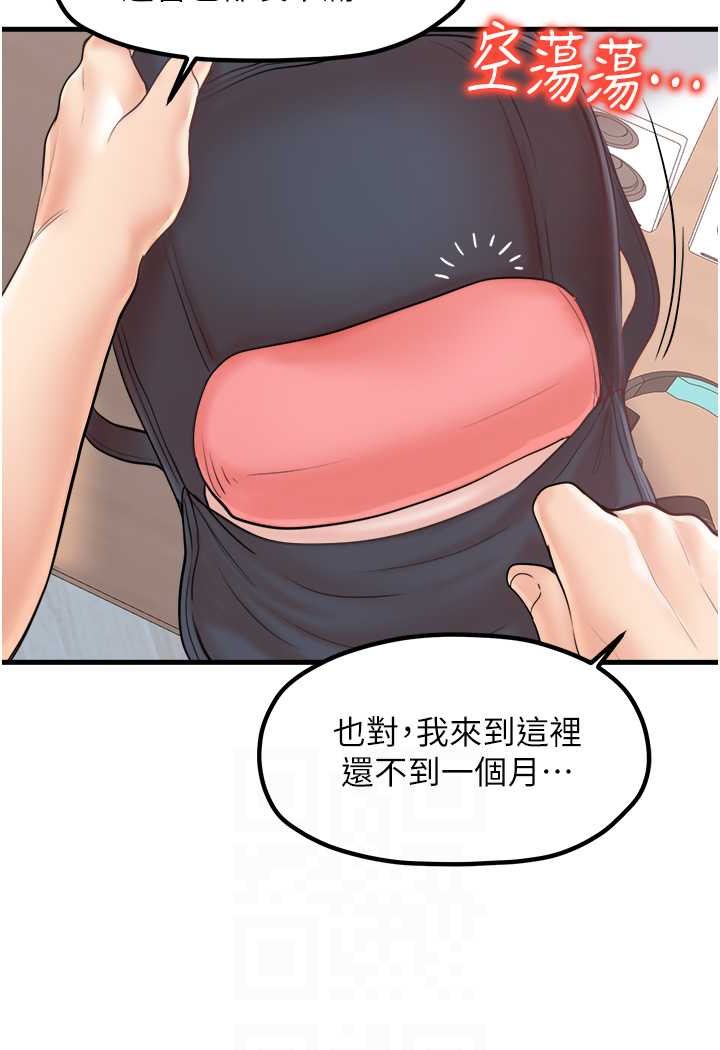 [韩国漫画] 花店三母女 剧情,熟女人妻#[94P]-52