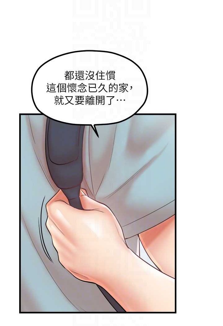 [韩国漫画] 花店三母女 剧情,熟女人妻#[94P]-53