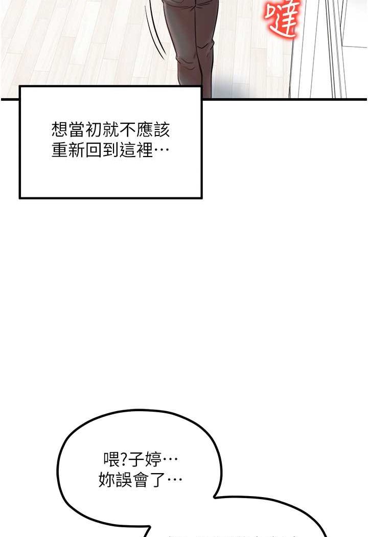 [韩国漫画] 花店三母女 剧情,熟女人妻#[94P]-55