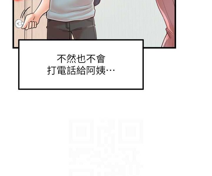 [韩国漫画] 花店三母女 剧情,熟女人妻#[94P]-58