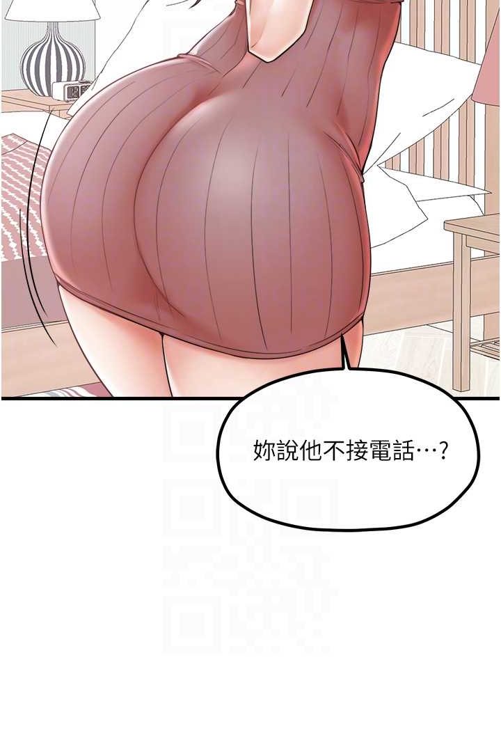[韩国漫画] 花店三母女 剧情,熟女人妻#[94P]-60
