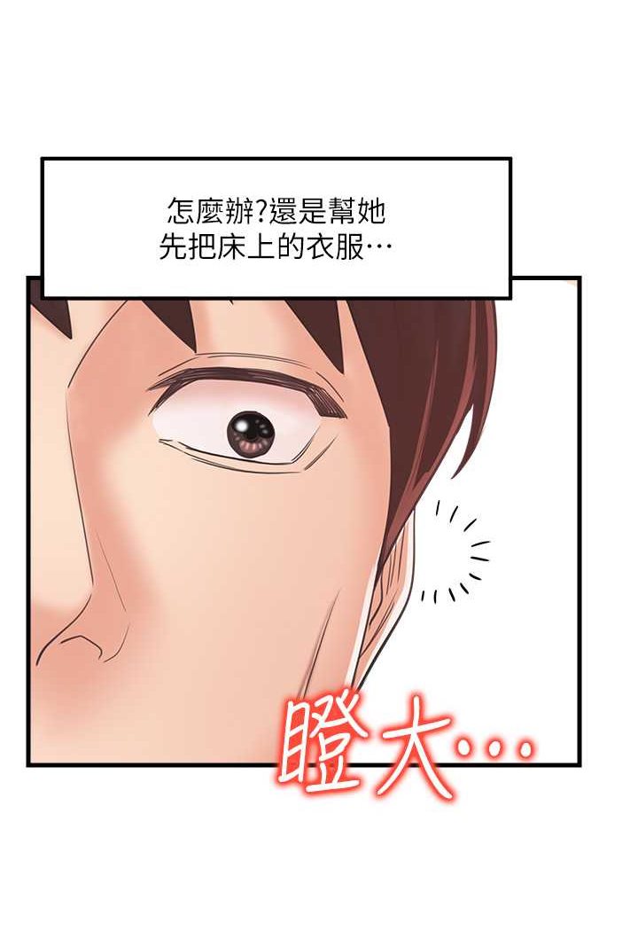 [韩国漫画] 花店三母女 剧情,熟女人妻#[94P]-62