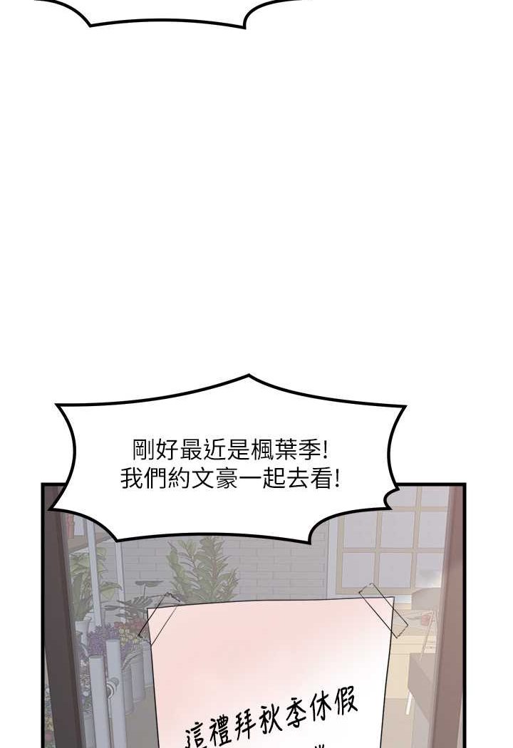 [韩国漫画] 花店三母女 剧情,熟女人妻#[94P]-67