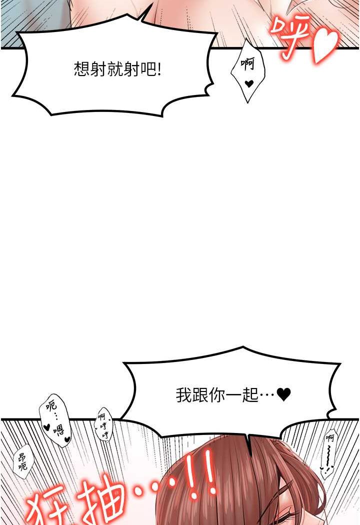 [韩国漫画] 花店三母女 剧情,熟女人妻#[94P]-7