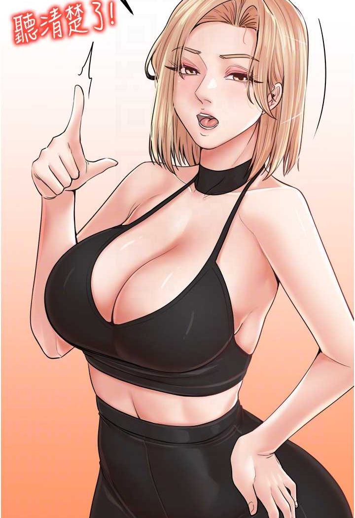 [韩国漫画] 花店三母女 剧情,熟女人妻#[94P]-76